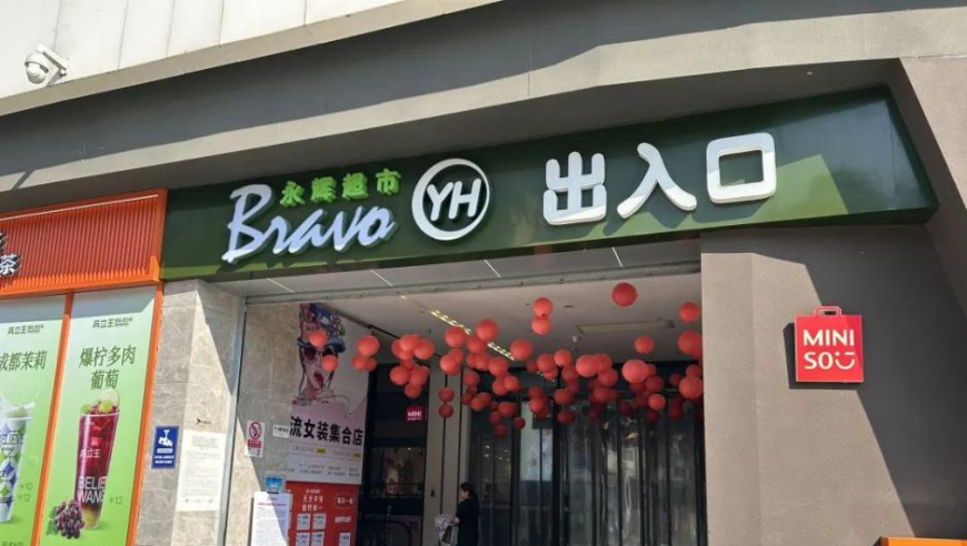 2025澳门免费资料大全下载,利路修还有15天要退圈了,多元化方案执行策略_工具版V9.44