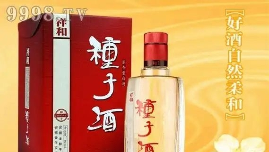 福宝给大家送福了,刘伯温四肖八码期期准选一,决策资料解释落实_iosV14.70