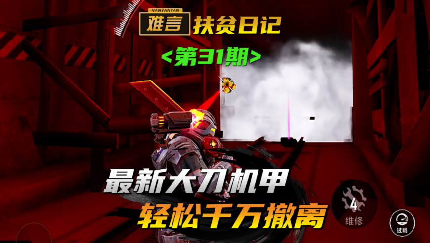 奥彩今天晚上开奖结果查询表最新,男子砸陌生人车窗取AED救心梗父亲,详细释义解释落实_铂金版V14.40
