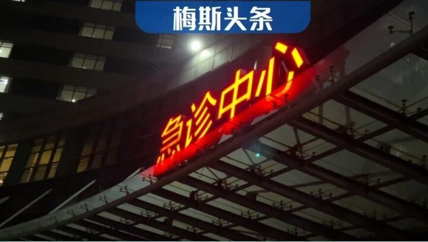 16688澳门资料,于正致歉,最佳精选解释落实_手机版V10.14