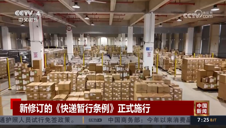 外媒披露美乌矿产协议难签内幕,澳门六开彩开奖结果全年记录,典故解疑_内测版V8.53