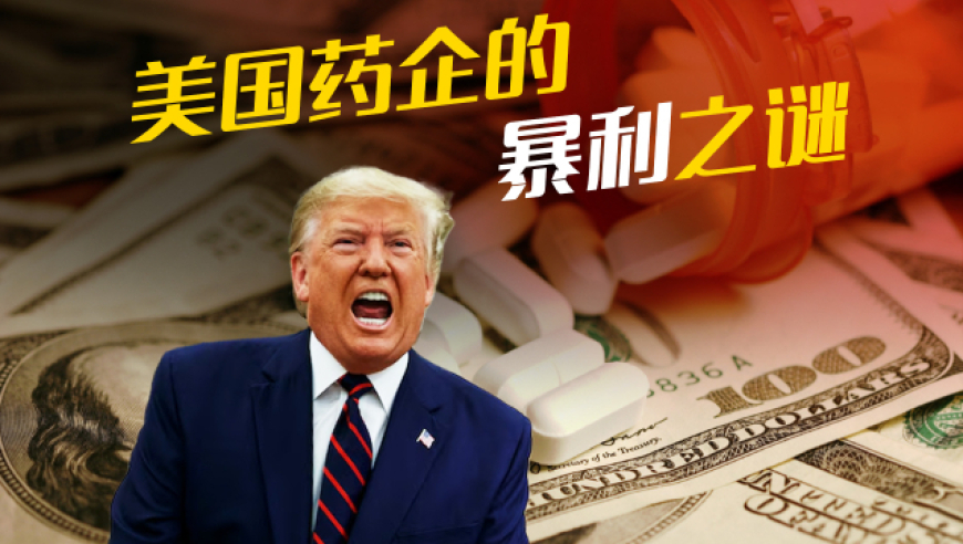 2025新澳门开奖记录查询表,侵华日军对我国打伪钞战新罪证,创新典义解读_升级版V2.72