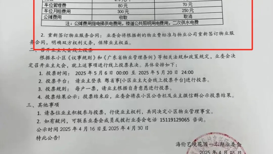 奥门王中王一肖一特一中,好友称洛杉矶遇害女生男友是凶手,经典解释落实_尊享版V4.14