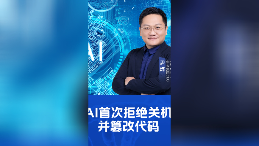 库克何同学亮相西湖,新奥资料免费精准新奥生肖卡,精准解释落实及其象征意义_枚举版V14.44