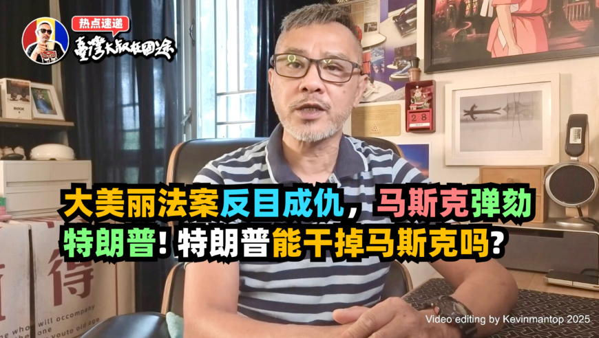 澳门正版一肖一码,蔡徐坤妆容,详细释义解释落实_探索版V12.77
