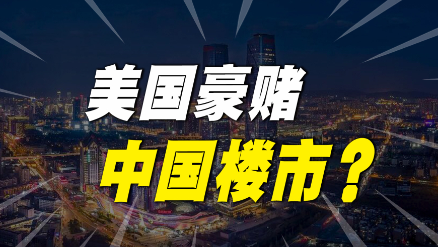 中国制裁15家美国实体,新澳今天晚上开奖的数2025,展开计划实施_优选版V13.99